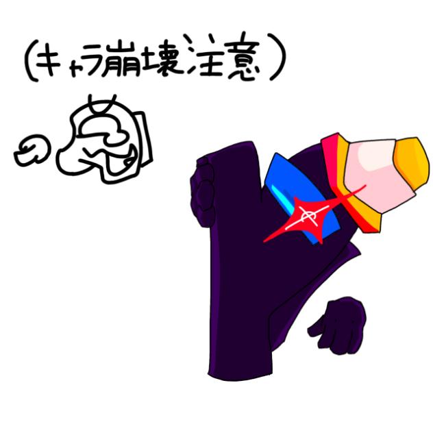 Blackさんが流行りのアレをやるそうです。