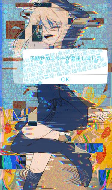 髱堤ｩｺ縺ｮ荳九〒