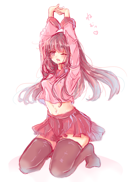 ふあぁ〜