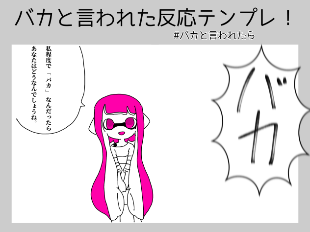 いや、怖...(笑)