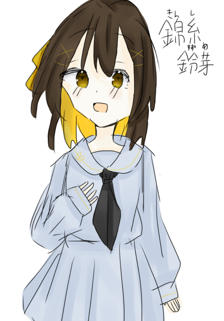 すずめちゅわん