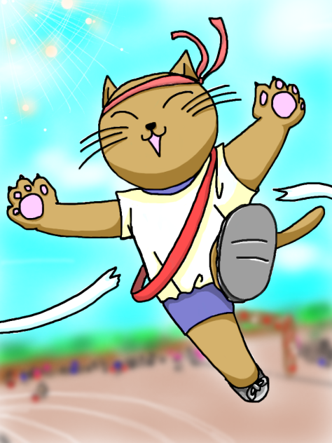 運動にゃい
