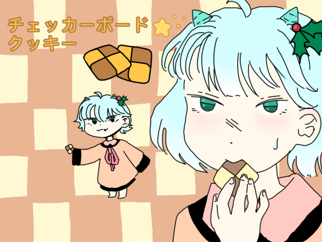 checkerboard cookies 🍪