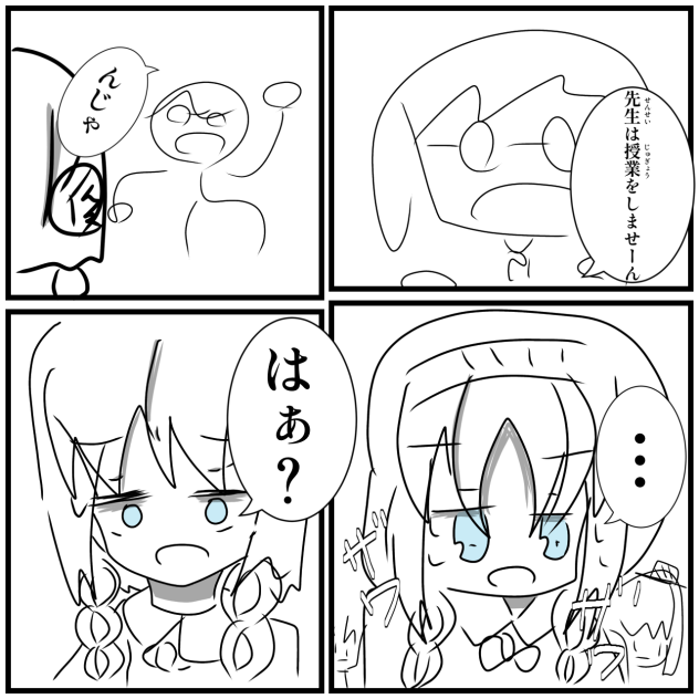 7ページ目