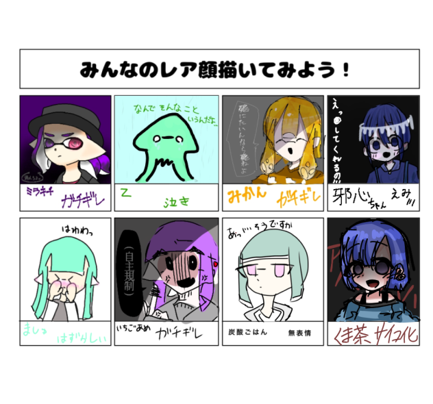 藍てゃーん（（