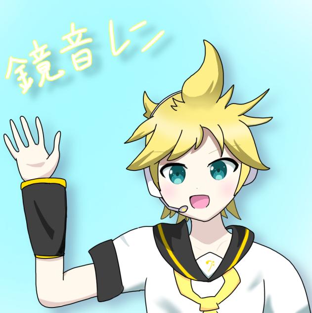 人間描けないやつがレン描いた結果