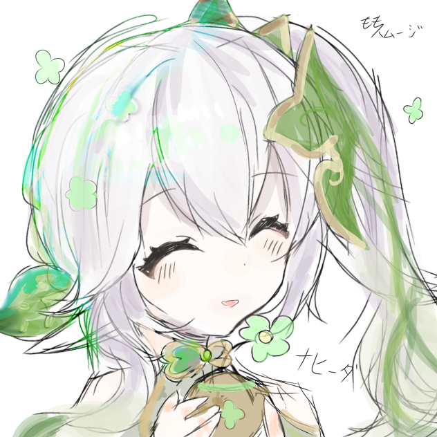 ナヒーダ!