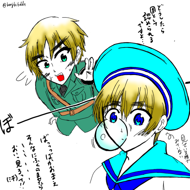 Twitter企画用