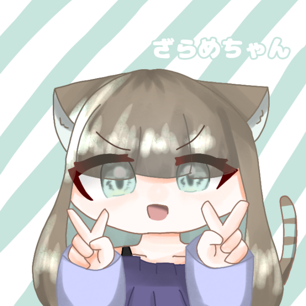 ざらめちゃん！