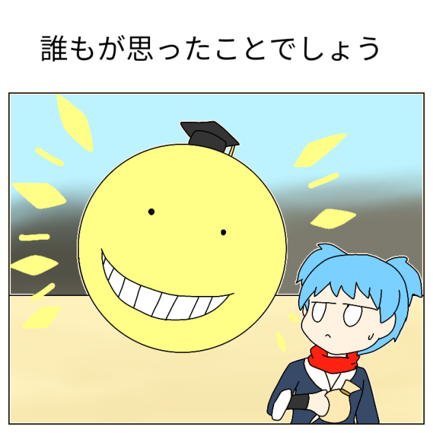 【LEGENDSアルセウス】マルマイン(E組のすがた)【暗殺教室】