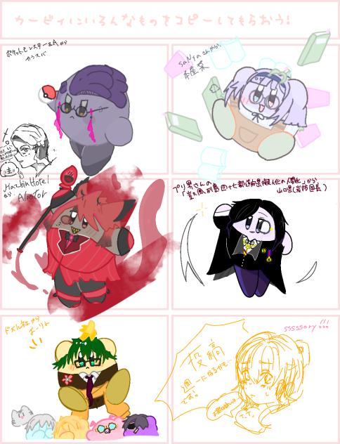カービィにいろんなものをコピーしてもらおう！②続々