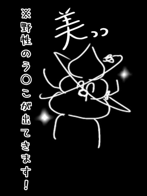深夜は人を狂わせる