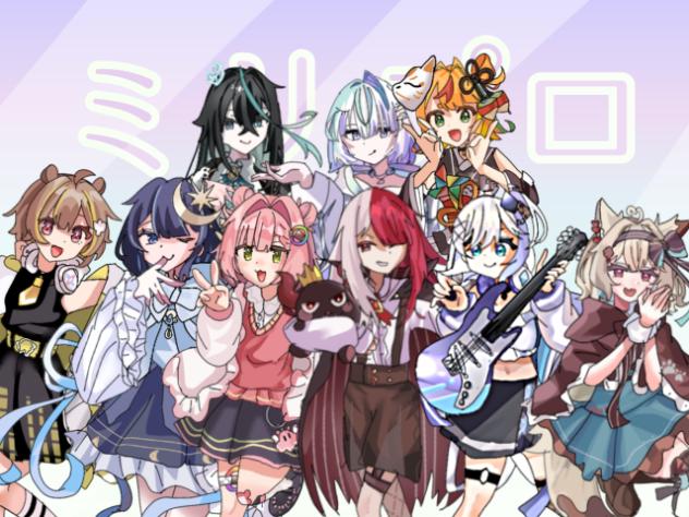 ミリプロ集合絵！