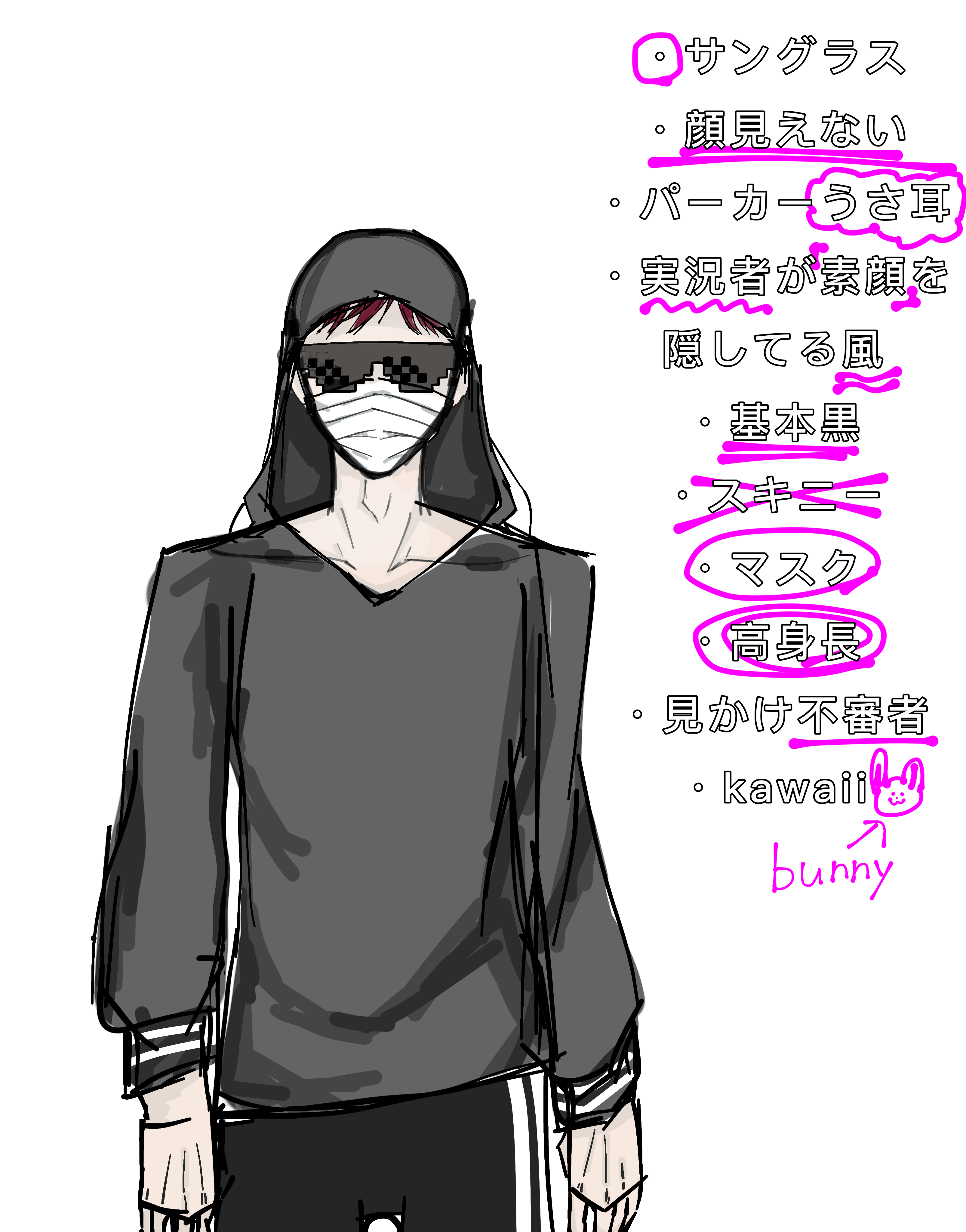 なぴ　プロフ必読(更新あり) ページ 無題475 - ibisPaint