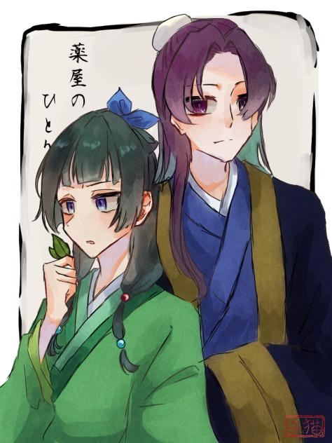 薬屋