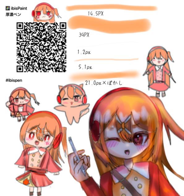 厚濃ペン配布！