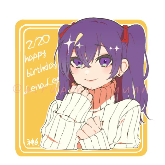 リナ誕