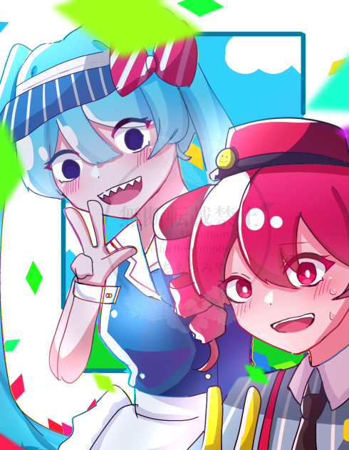 メズラマイザー