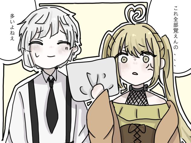 るいちゃんへ！