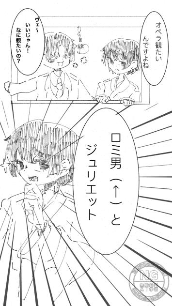 イントネーション