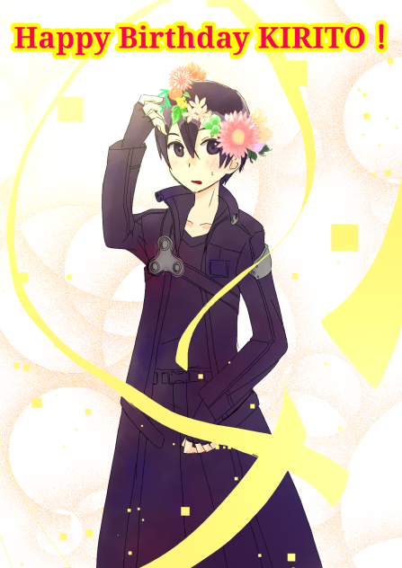 キリトさん生誕祭2016