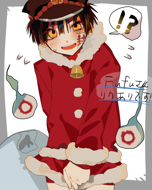 季節外れサンタ🎅