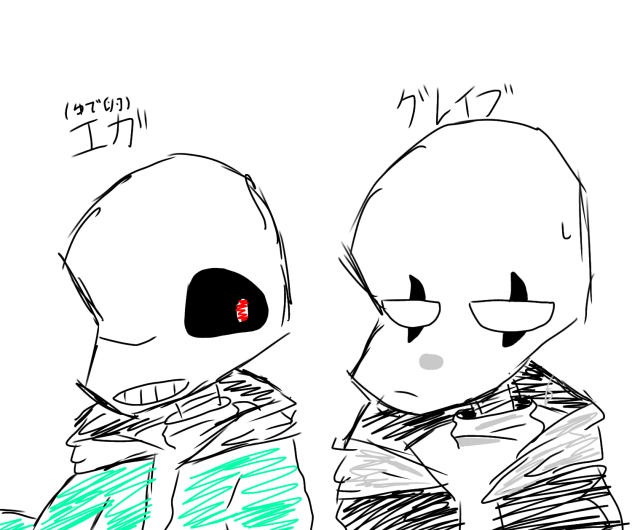オリズ二人