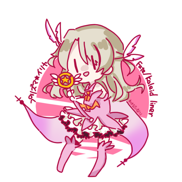 プリズマイリヤ イリヤ