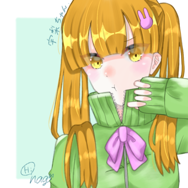 よその子リメイク