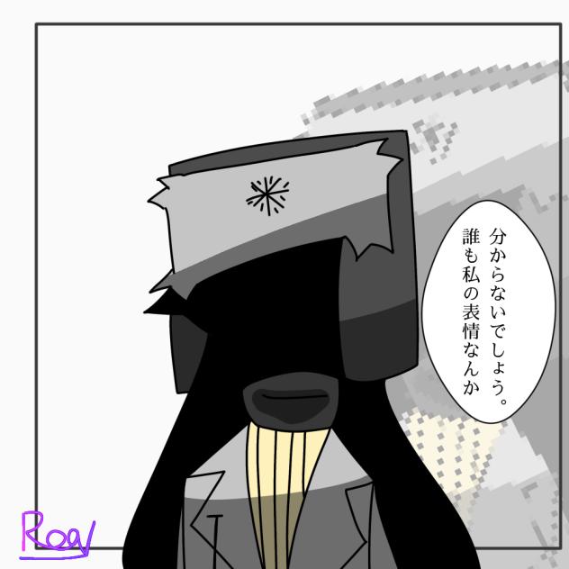 主シャドー化計画