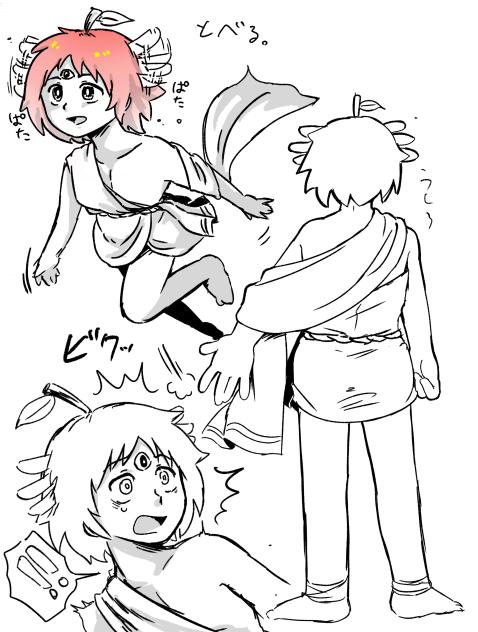 知恵の実くん2