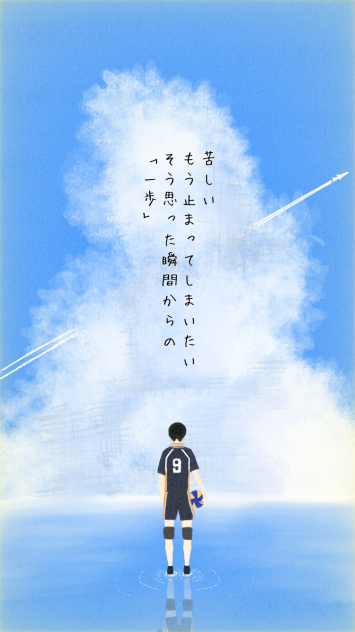 影山飛雄 誕生祭2023