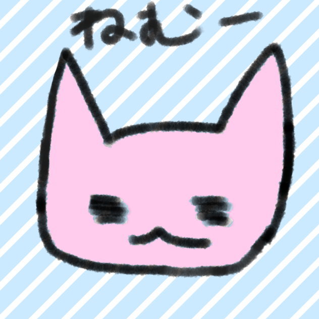 眠い猫