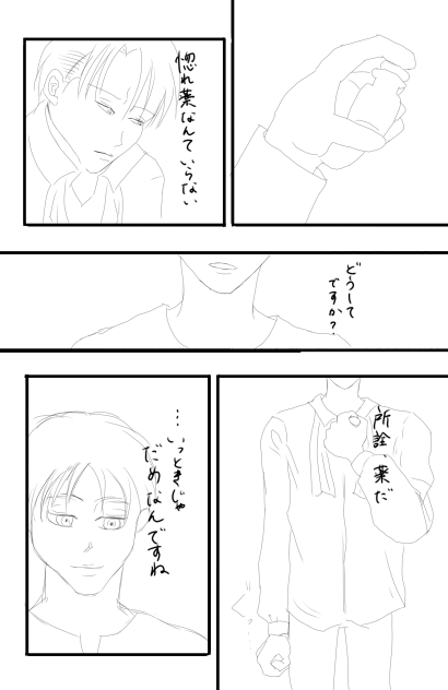 惚れ薬１