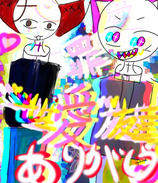 たかはし、お茶猫、らいさんへ届けぇぇぇぇ