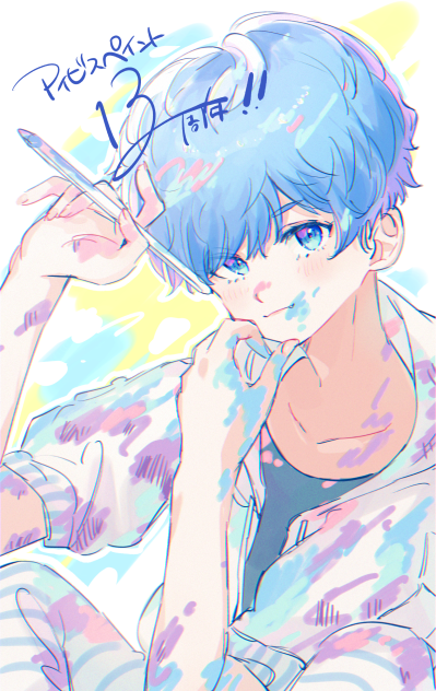 13周年！！