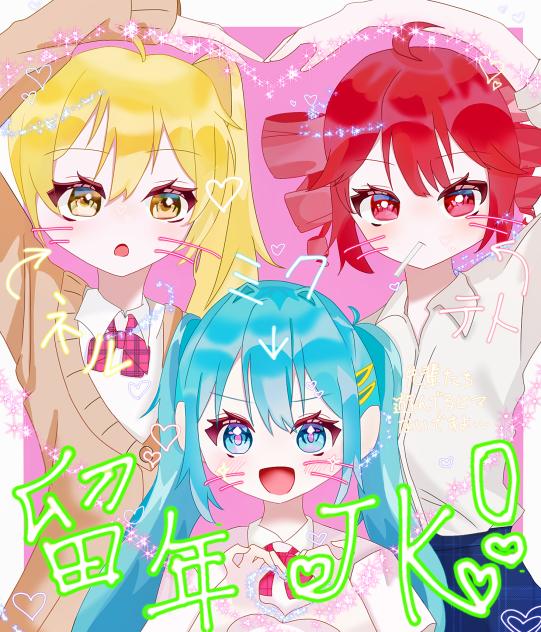とりぷるばか