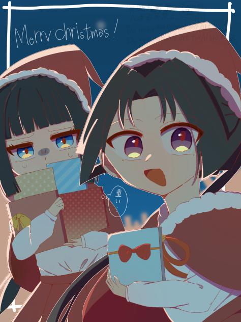 Merry Christmas〜！