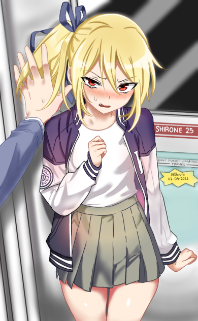 やめろ！