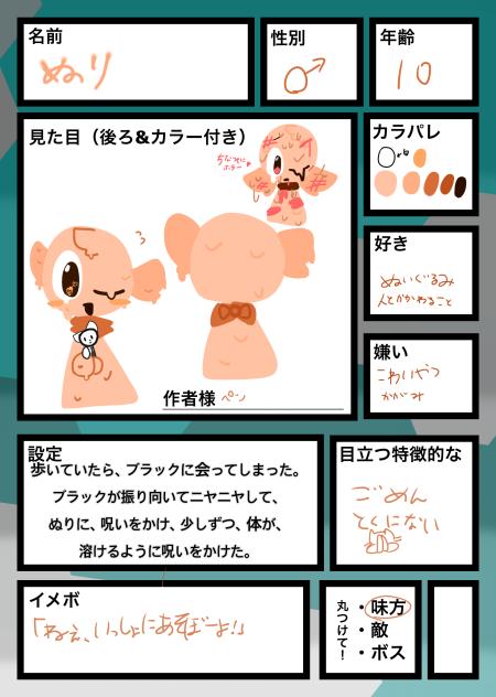 やったぞ！これ