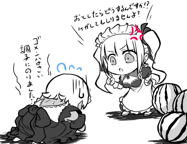メイドさんの日常その後