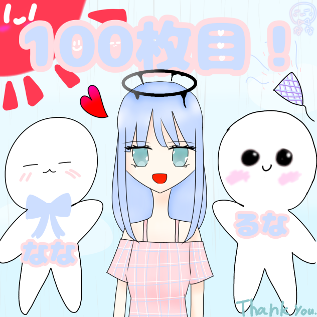いつのまにか100枚いってる！？