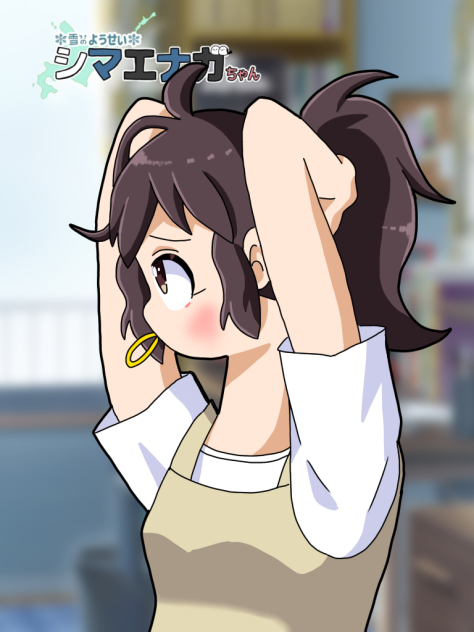 髪結いハルコちゃん