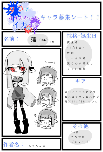 んな