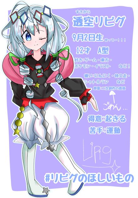 代理資料！