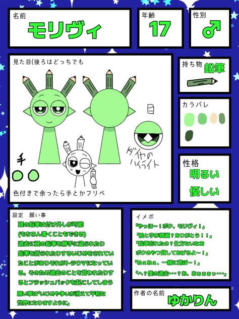 願い🙏✨