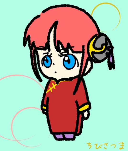 ミニ神楽ちゃん