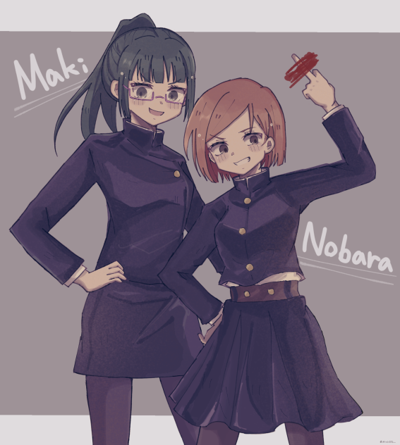 東京女子