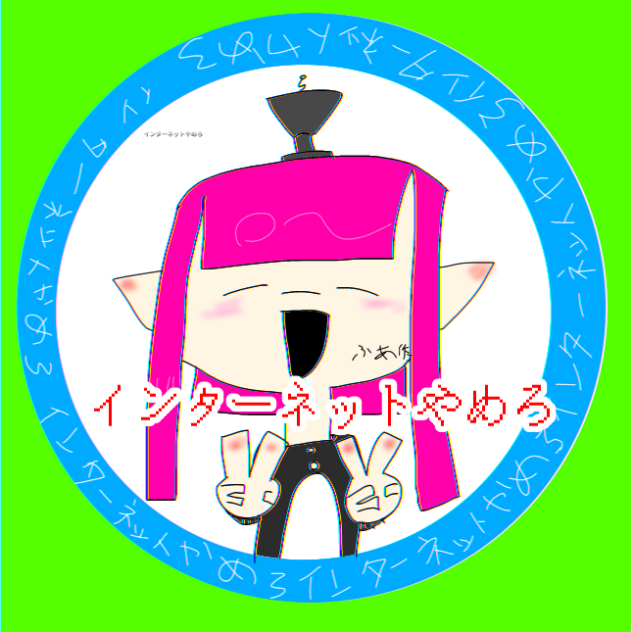 例の
