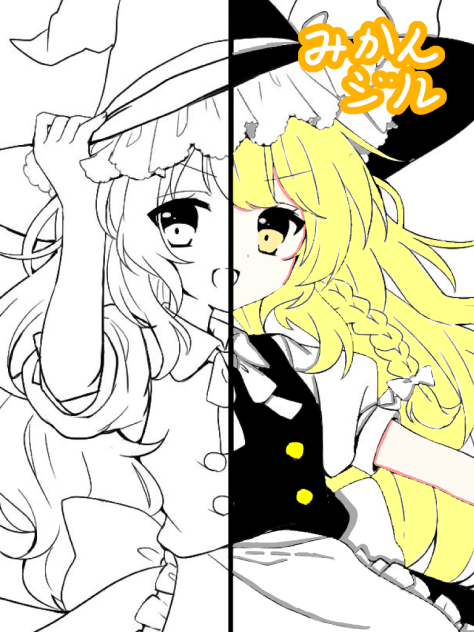 みかんジルとFika 緑の東方の合作